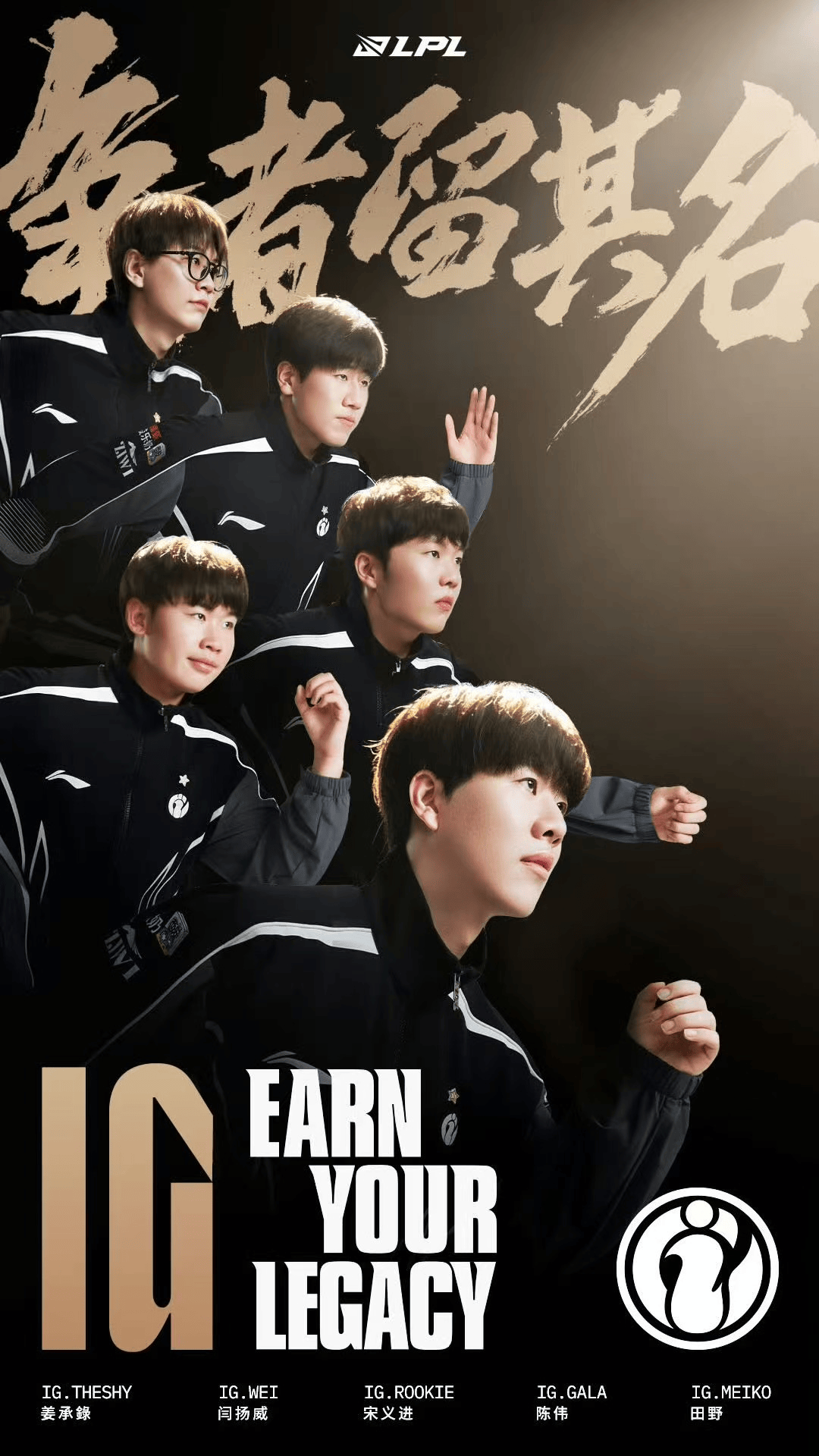 英雄联盟Faker“六冠”,LPL为何仍造不出自己的“神”?