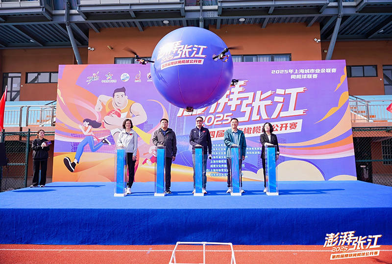 以赛为媒!“澎湃张江”第四届腰旗橄榄球公开赛落幕