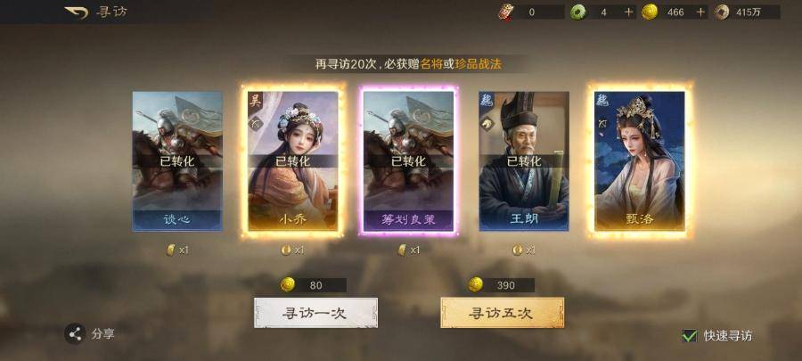 电竞BP被指完爆?这款游戏的策略博弈更烧脑