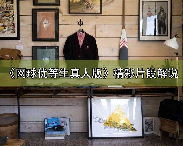 欧冠