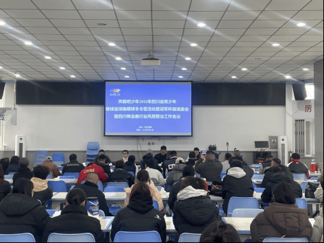 “奔跑吧·少年”棒球垒球曲棍球冬令营暨冠军杯比赛开幕